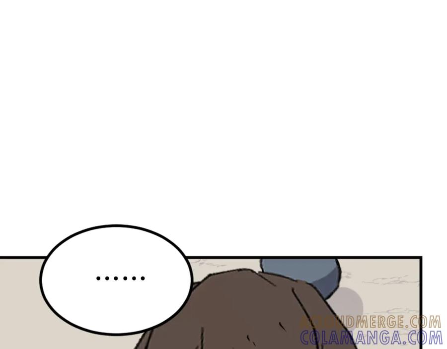 《重生不死尊》第158话 求婚 第77页