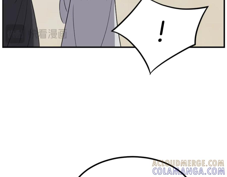《重生不死尊》第158话 求婚 第101页