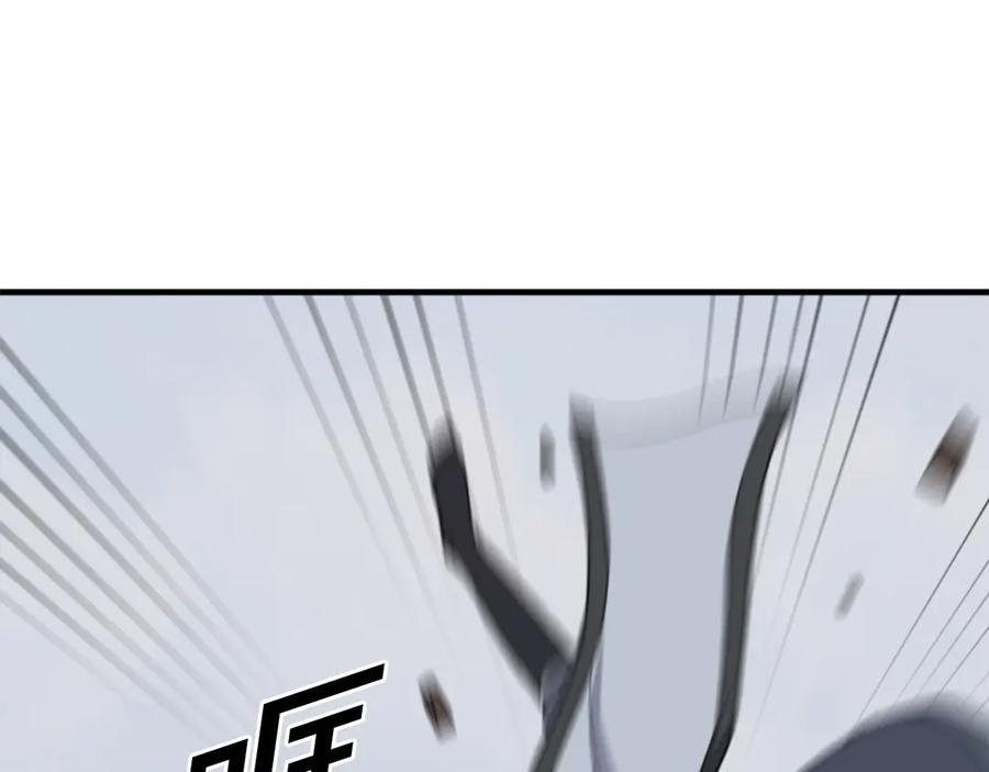 《重生不死尊》第158话 求婚 第70页