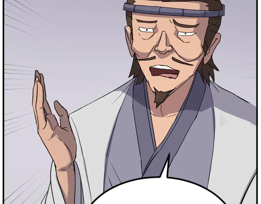 《重生不死尊》第158话 求婚 第4页