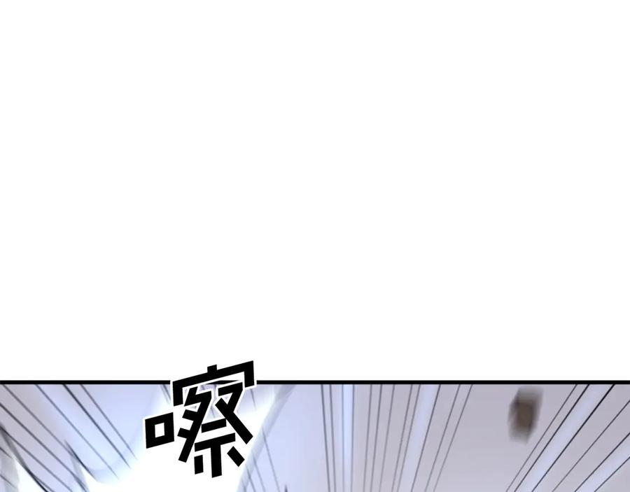 《重生不死尊》第158话 求婚 第50页