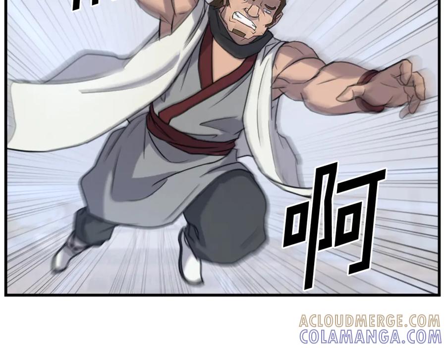 《重生不死尊》第158话 求婚 第49页