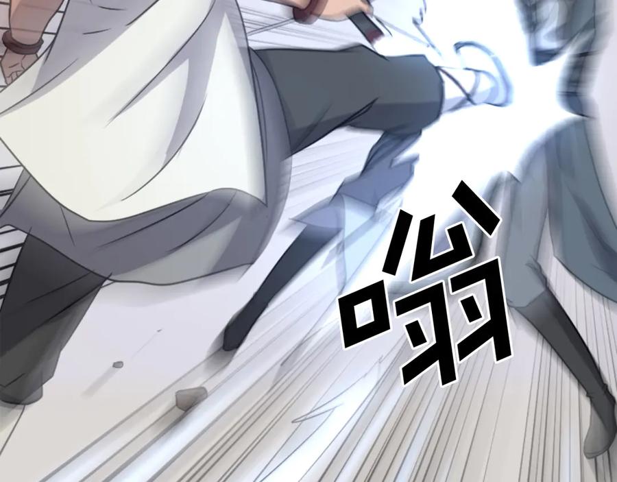 《重生不死尊》第158话 求婚 第62页