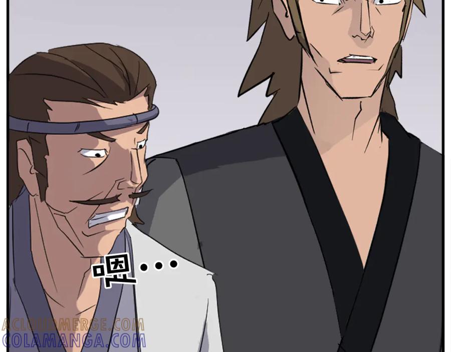 《重生不死尊》第158话 求婚 第129页