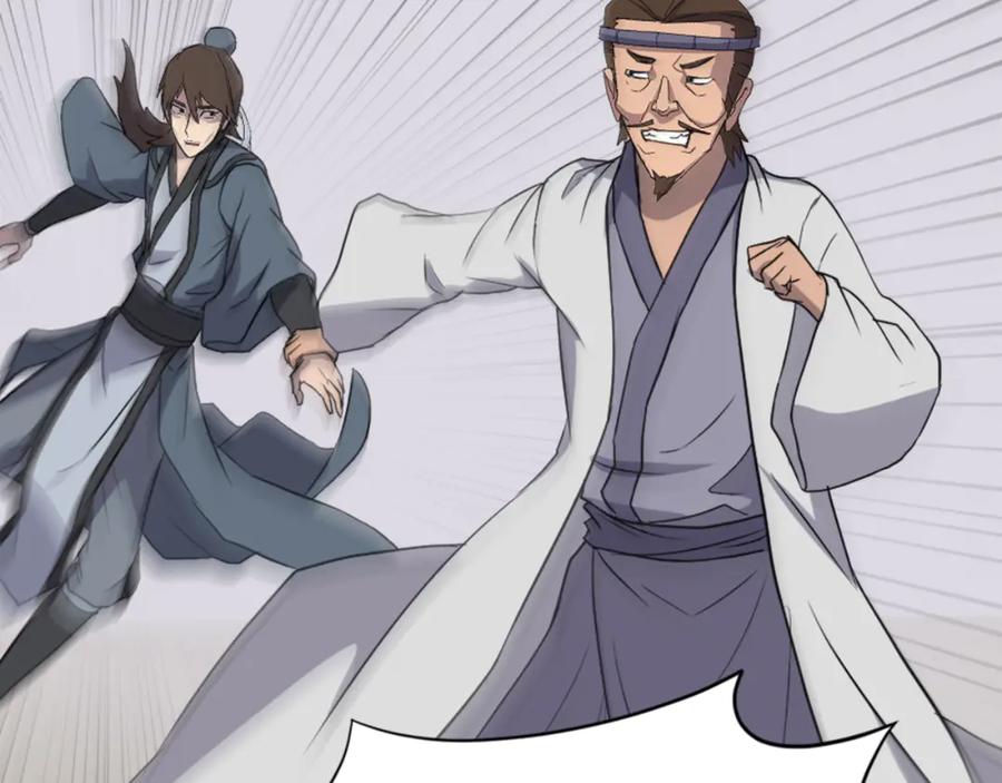 《重生不死尊》第158话 求婚 第12页