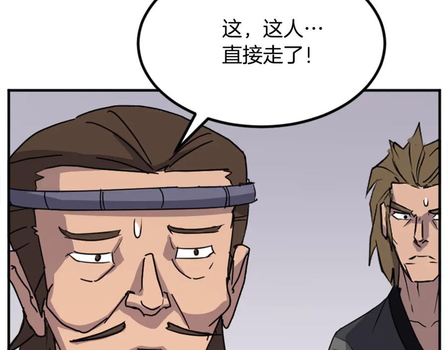 《重生不死尊》第158话 求婚 第102页