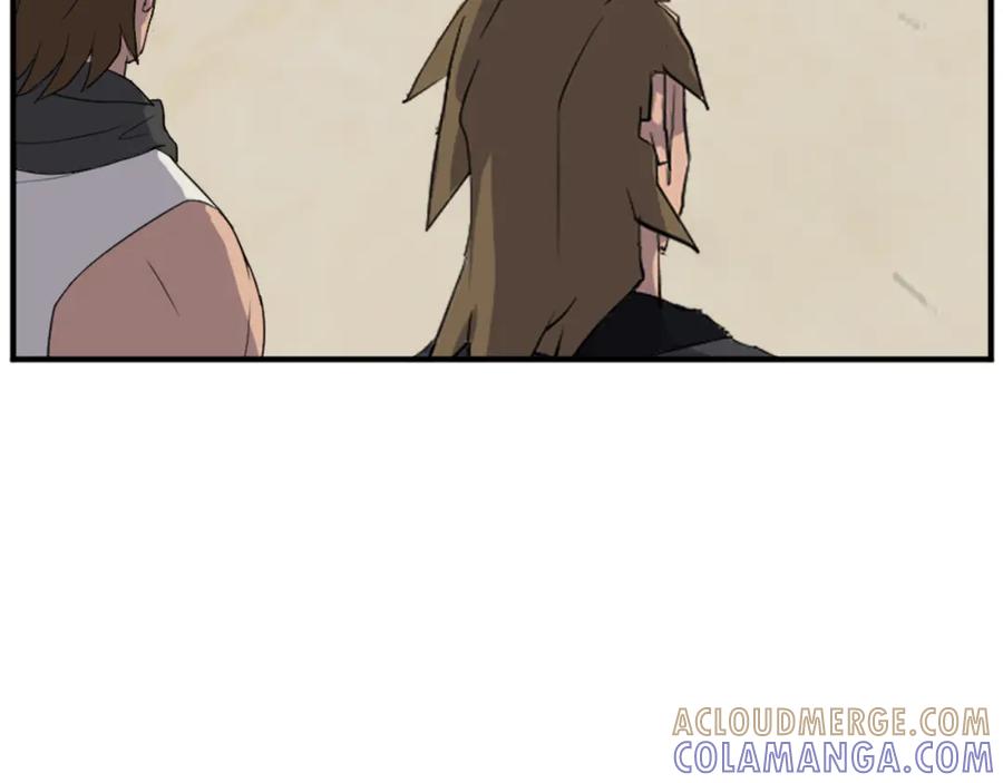 《重生不死尊》第158话 求婚 第141页