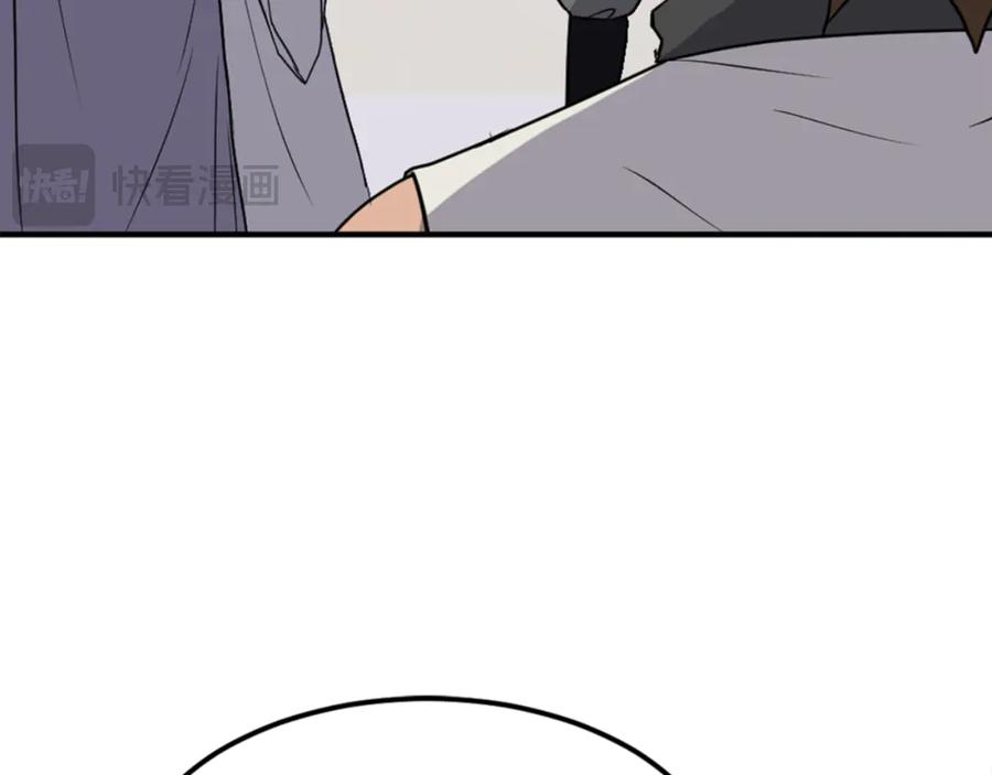 《重生不死尊》第158话 求婚 第114页