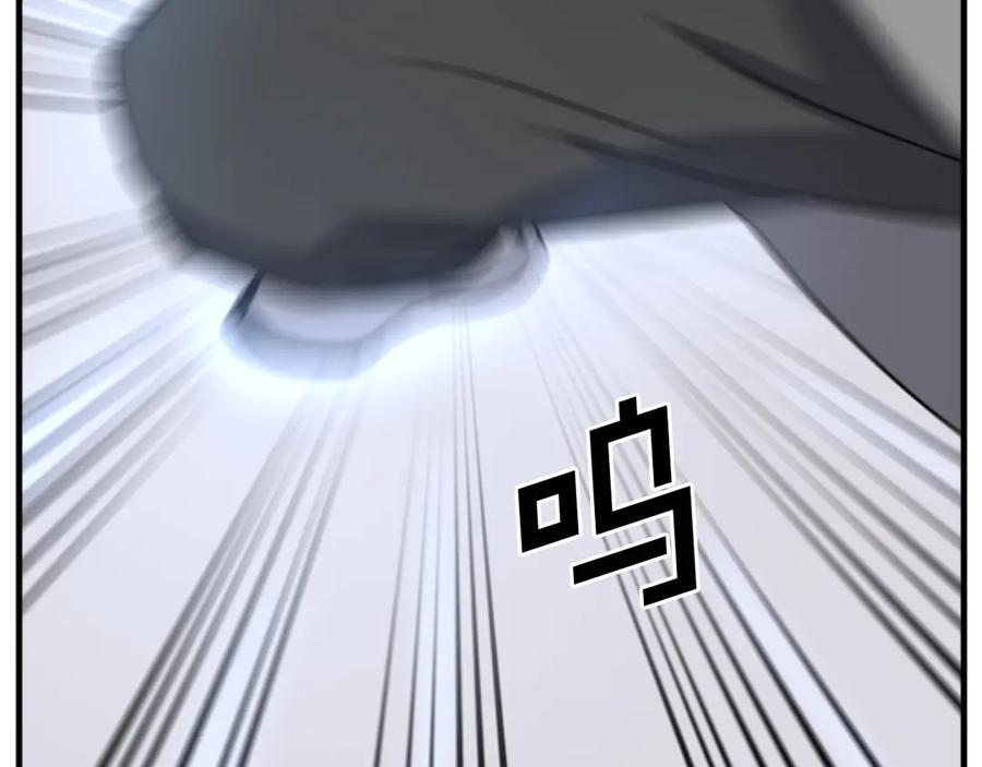 《重生不死尊》第158话 求婚 第60页