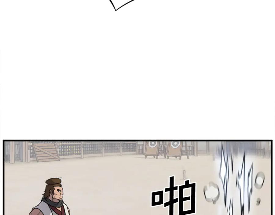 《重生不死尊》第158话 求婚 第99页