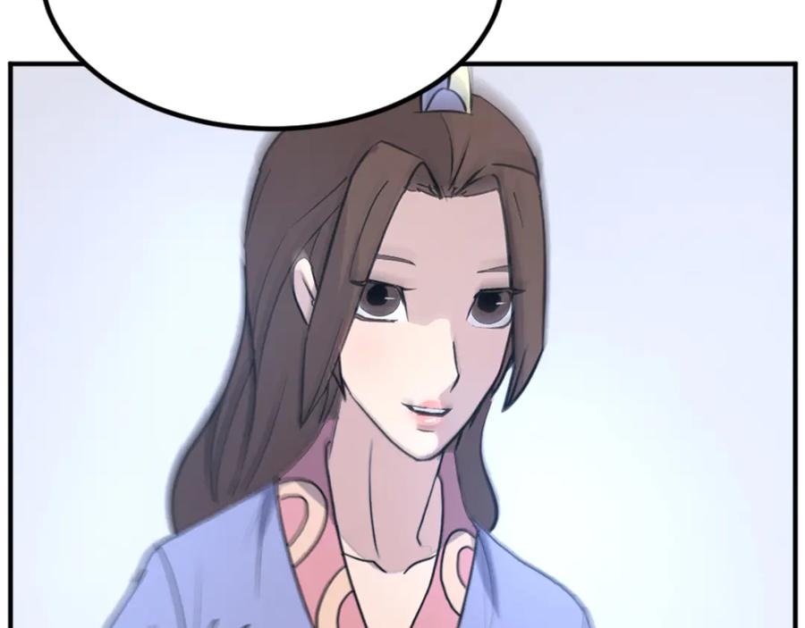 《重生不死尊》第159话 万炳心书 第172页