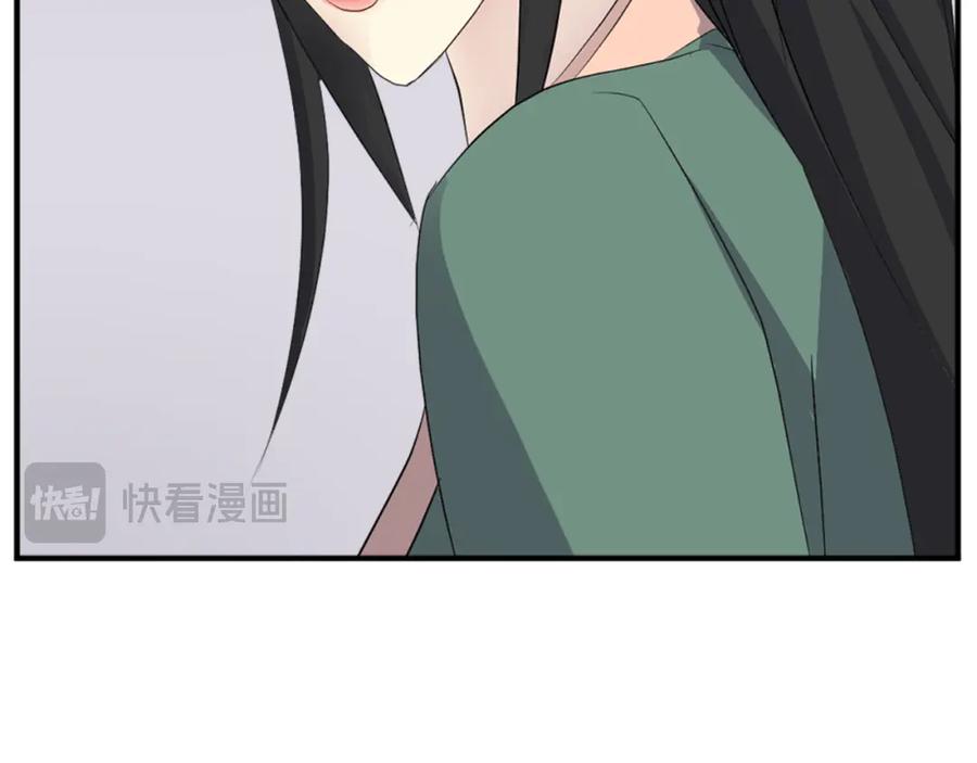 《重生不死尊》第159话 万炳心书 第44页
