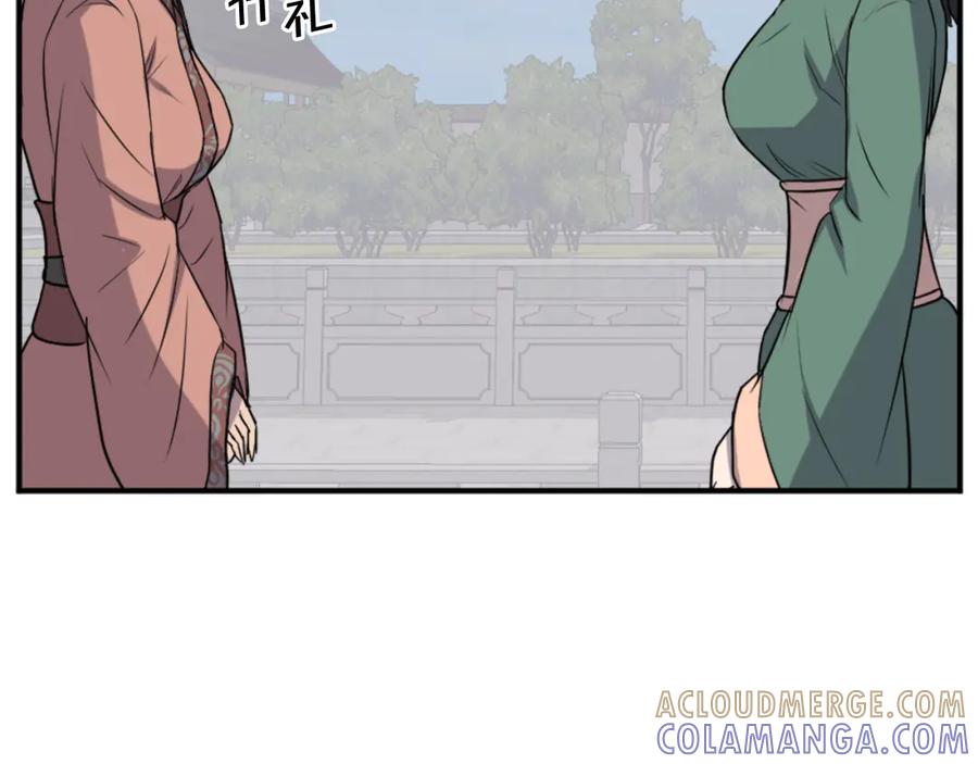 《重生不死尊》第159话 万炳心书 第17页
