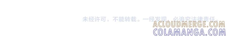 《重生不死尊》第159话 万炳心书 第177页