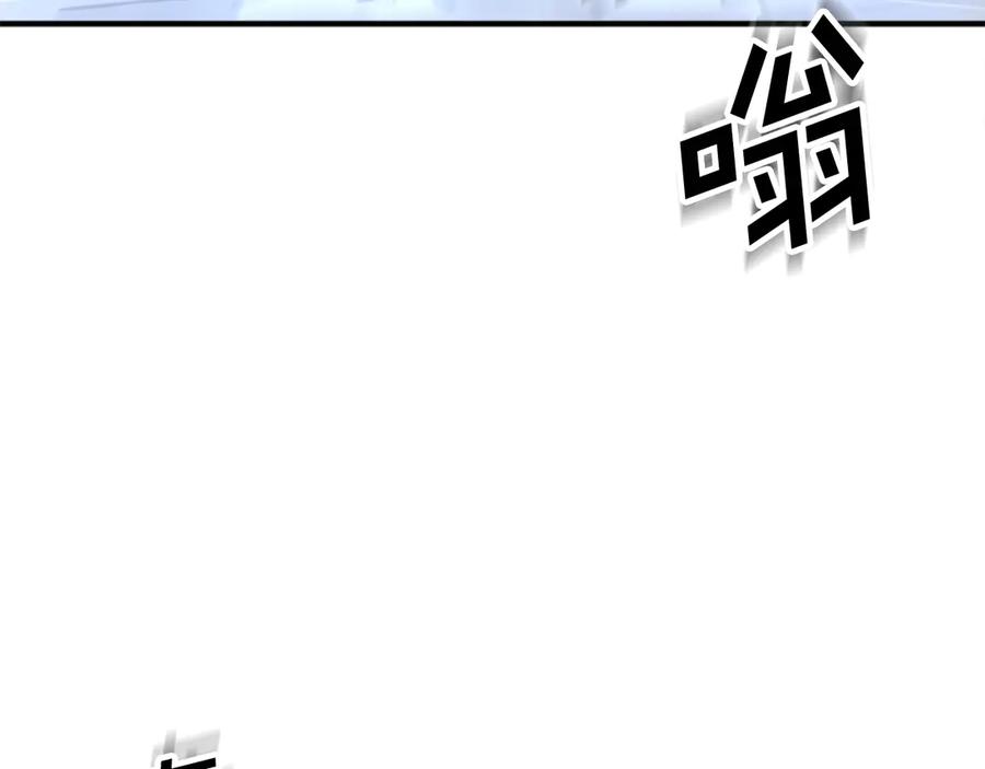 《重生不死尊》第159话 万炳心书 第142页