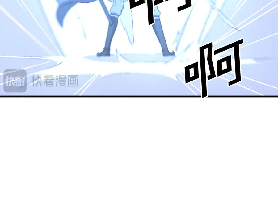 《重生不死尊》第159话 万炳心书 第130页