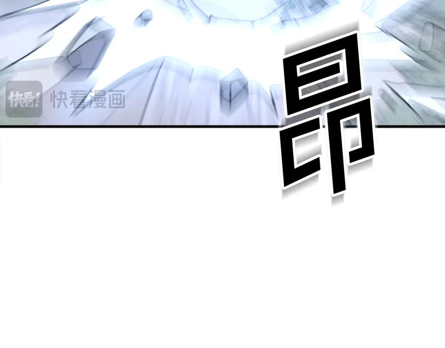 《重生不死尊》第159话 万炳心书 第147页