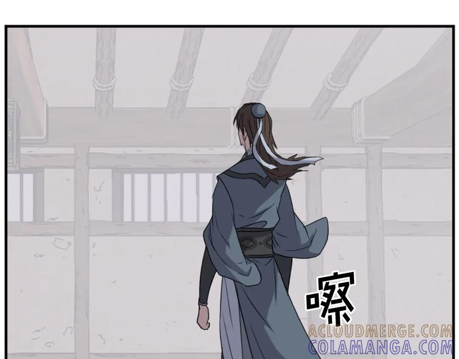 《重生不死尊》第159话 万炳心书 第113页