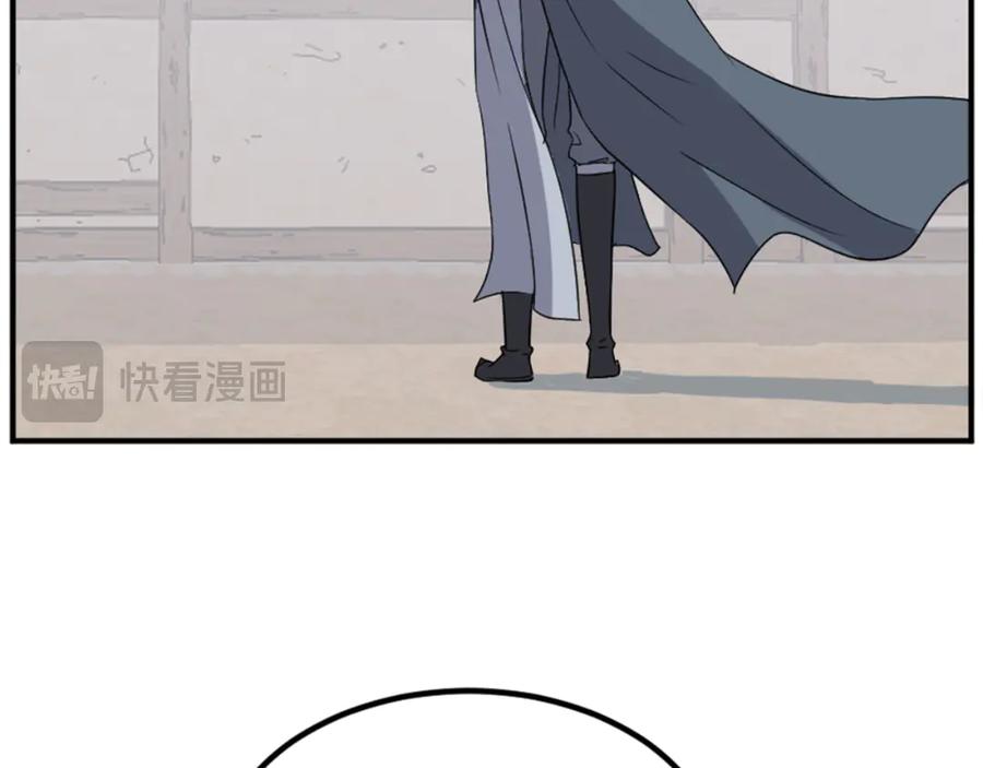 《重生不死尊》第159话 万炳心书 第114页