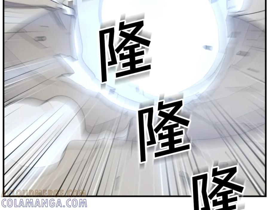 《重生不死尊》第159话 万炳心书 第149页