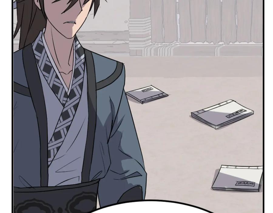 《重生不死尊》第159话 万炳心书 第116页