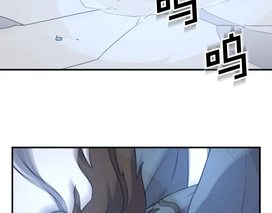 《重生不死尊》第159话 万炳心书 第152页