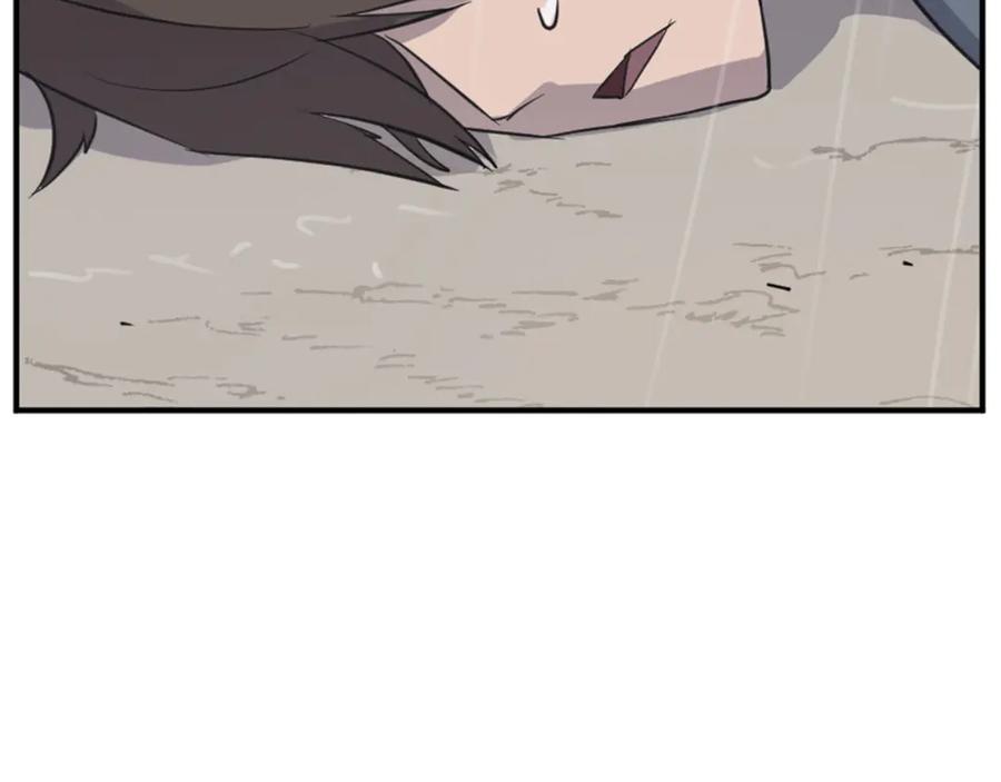 《重生不死尊》第159话 万炳心书 第176页