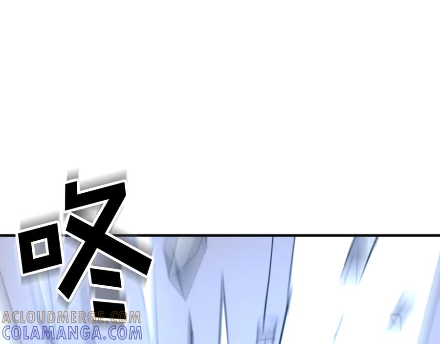 《重生不死尊》第159话 万炳心书 第145页