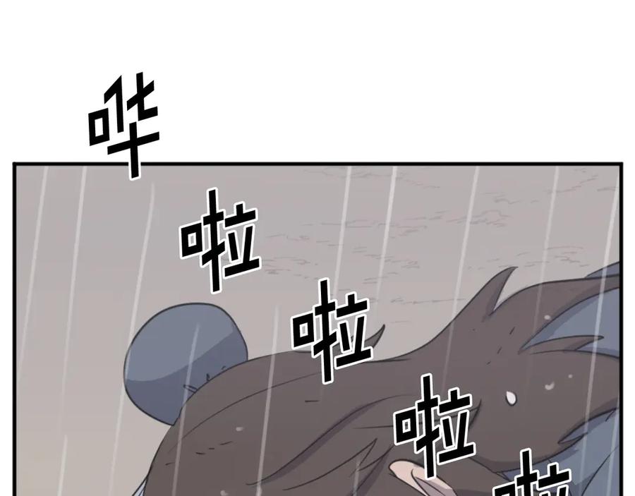 《重生不死尊》第159话 万炳心书 第164页
