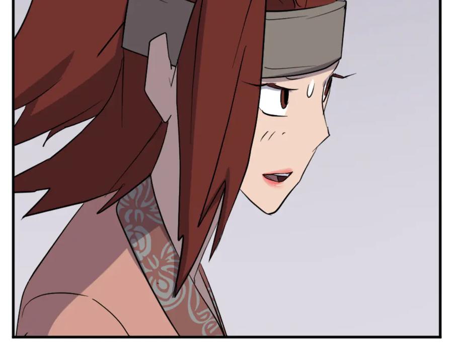 《重生不死尊》第159话 万炳心书 第19页