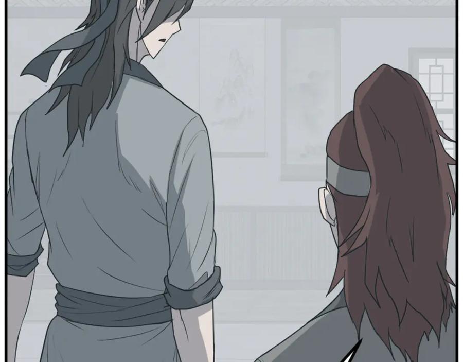 《重生不死尊》第159话 万炳心书 第52页