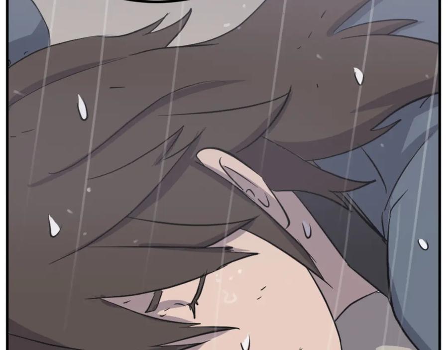《重生不死尊》第159话 万炳心书 第167页