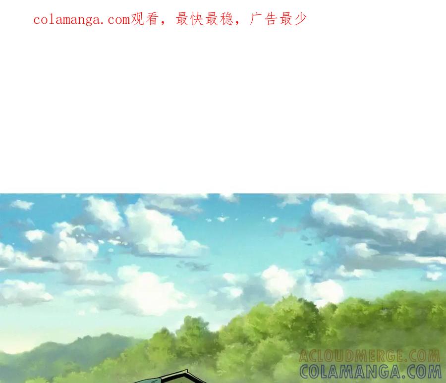 《超感追踪》第15话 我死了？ 第1页