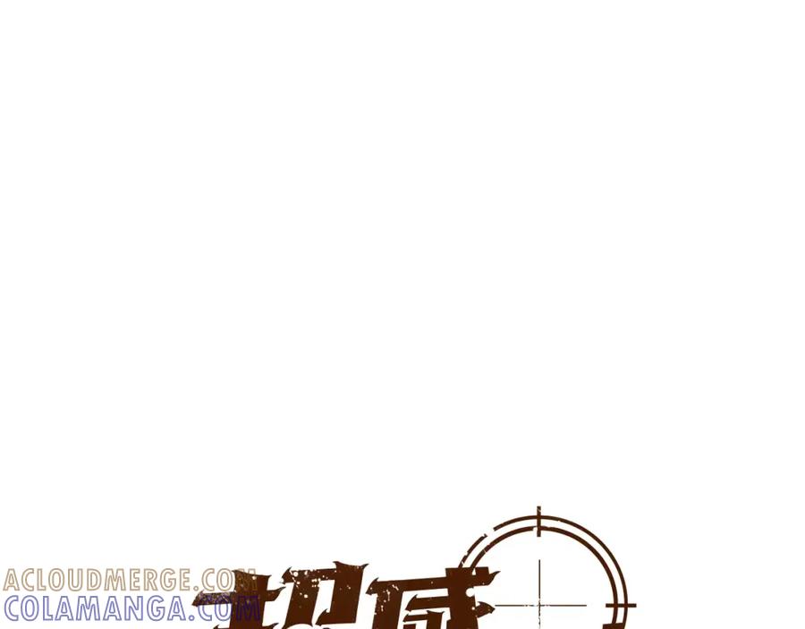 《超感追踪》第15话 我死了？ 第21页