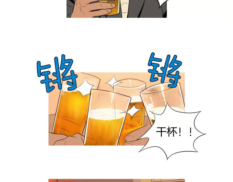《超感追踪》第15话 我死了？ 第90页