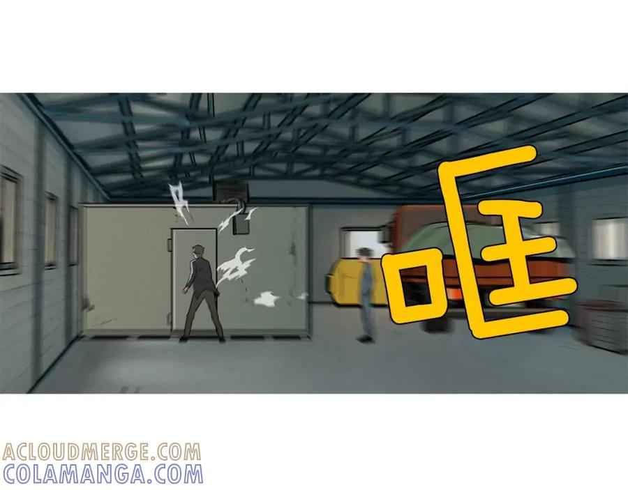 《超感追踪》第15话 我死了？ 第37页