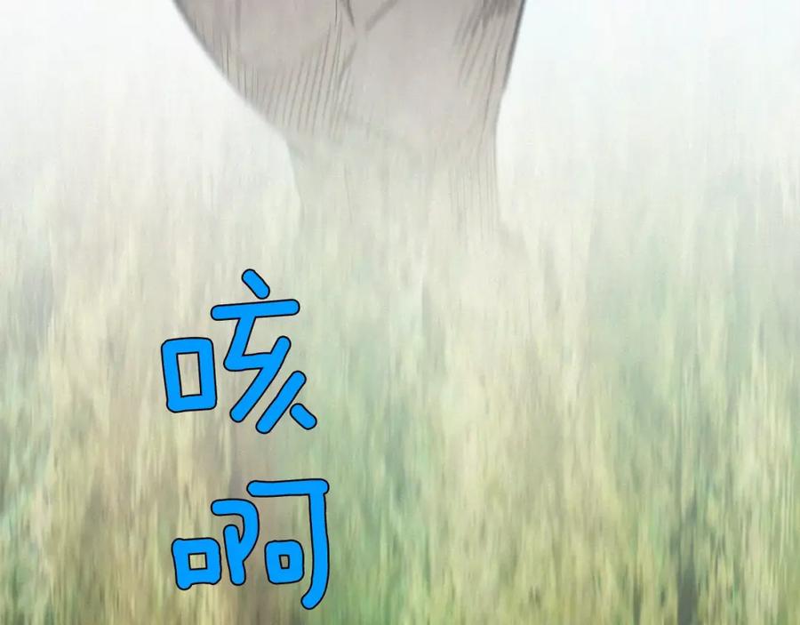 《超感追踪》第15话 我死了？ 第54页
