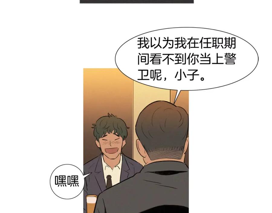 《超感追踪》第15话 我死了？ 第88页