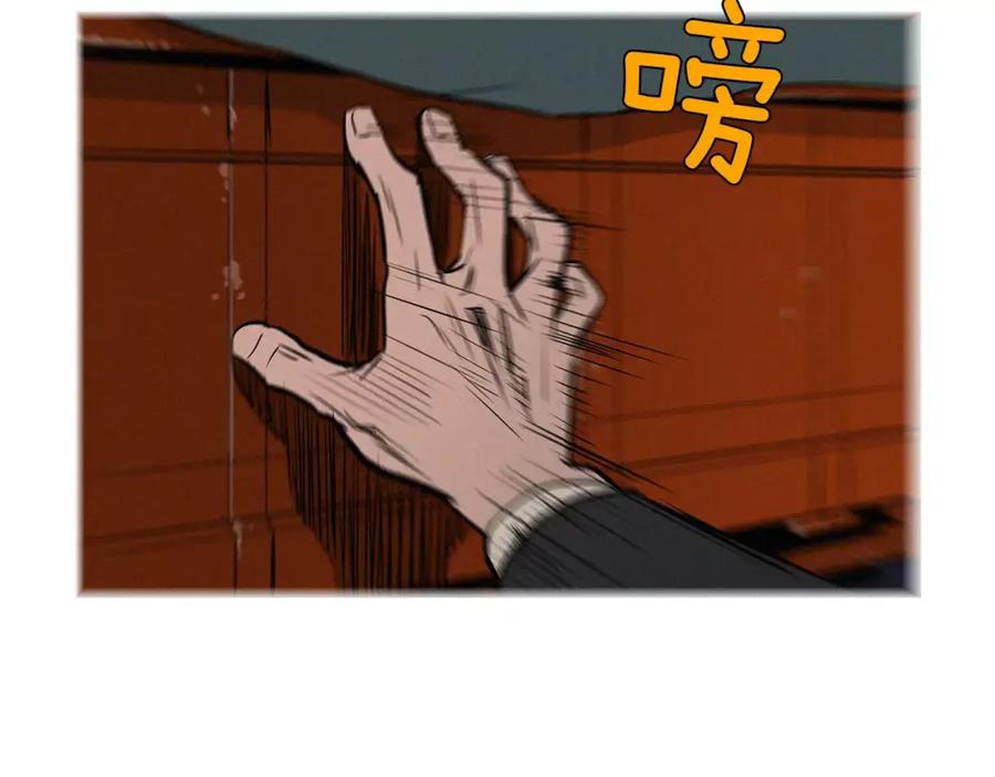 《超感追踪》第15话 我死了？ 第31页