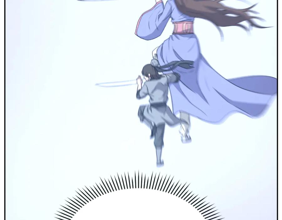 《重生不死尊》第160话 拿下江都 第39页