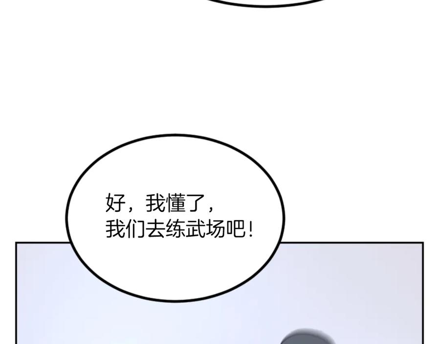 《重生不死尊》第160话 拿下江都 第35页