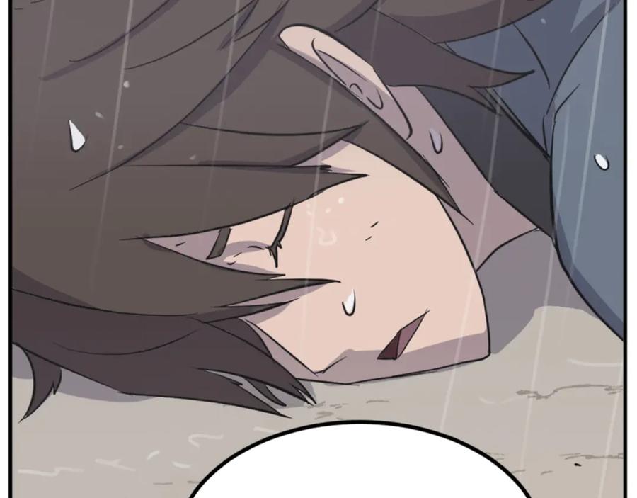 《重生不死尊》第160话 拿下江都 第4页