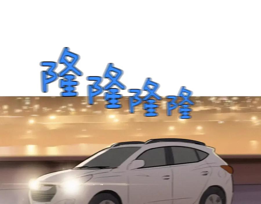 《超感追踪》第16话 抹去记忆 第18页