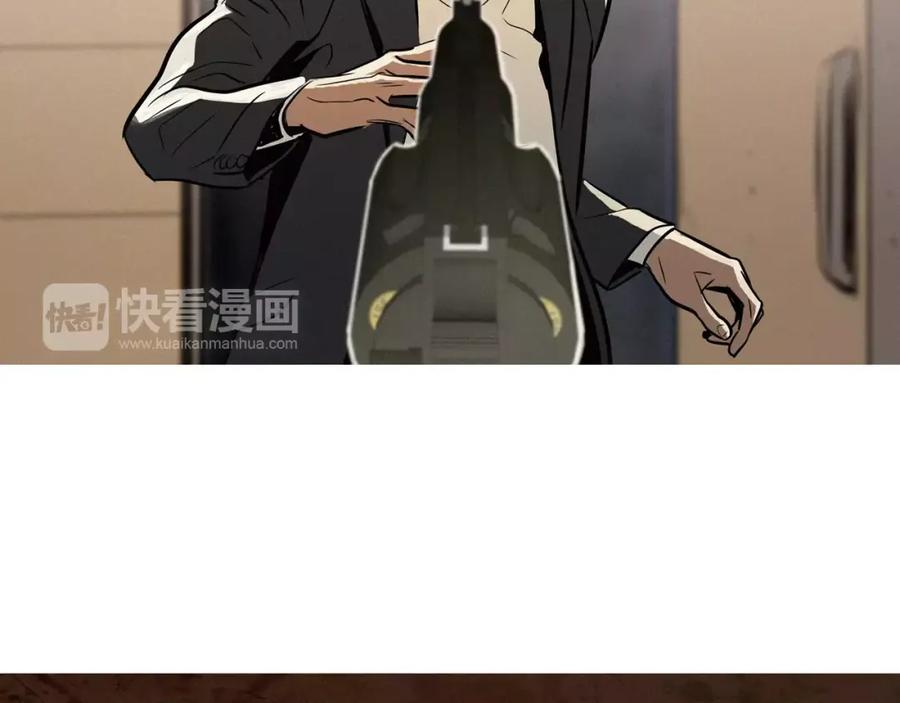 《超感追踪》第16话 抹去记忆 第47页