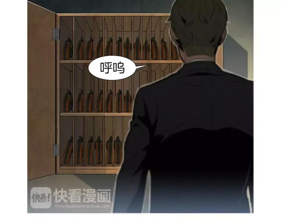 《超感追踪》第16话 抹去记忆 第10页