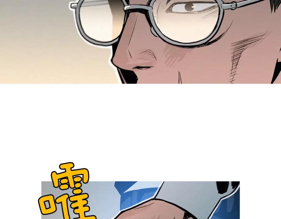 《超感追踪》第16话 抹去记忆 第40页