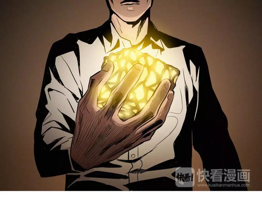《超感追踪》第16话 抹去记忆 第3页