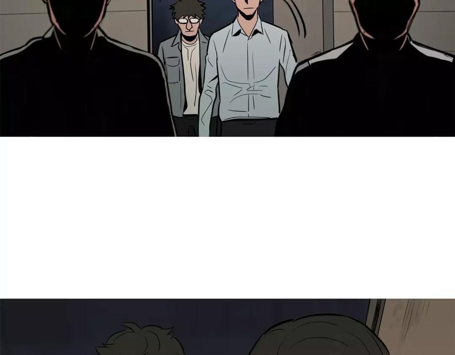 《超感追踪》第17话 真相 第84页