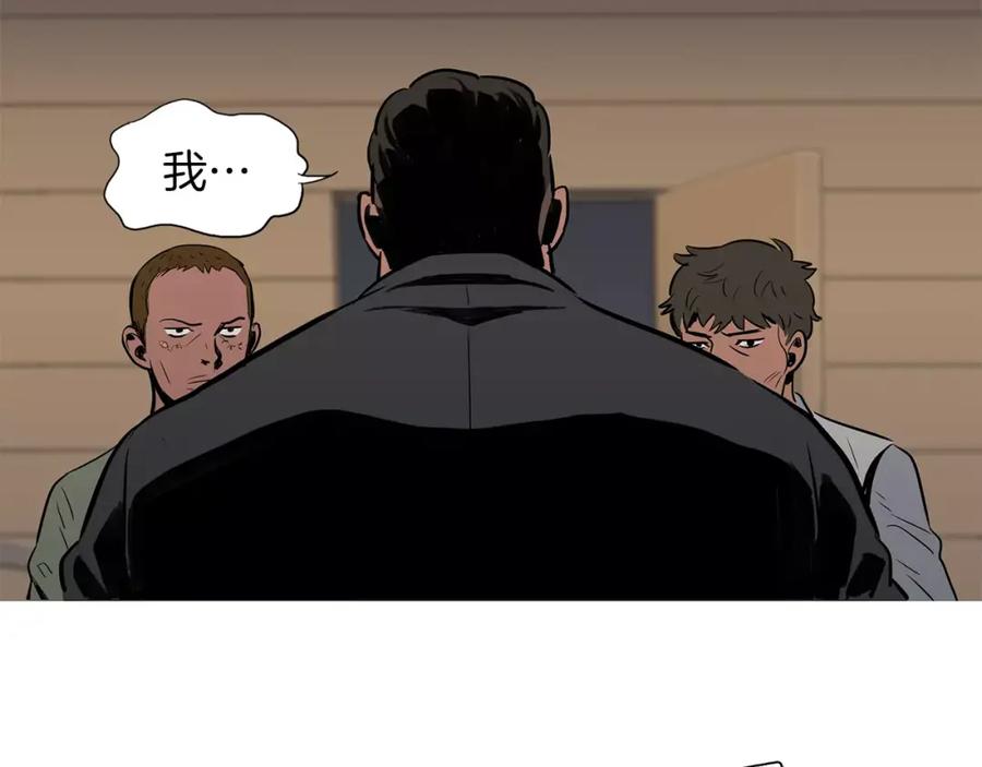 《超感追踪》第17话 真相 第67页