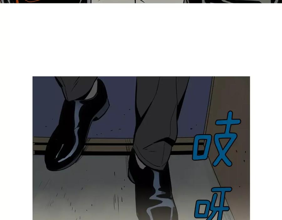 《超感追踪》第17话 真相 第82页